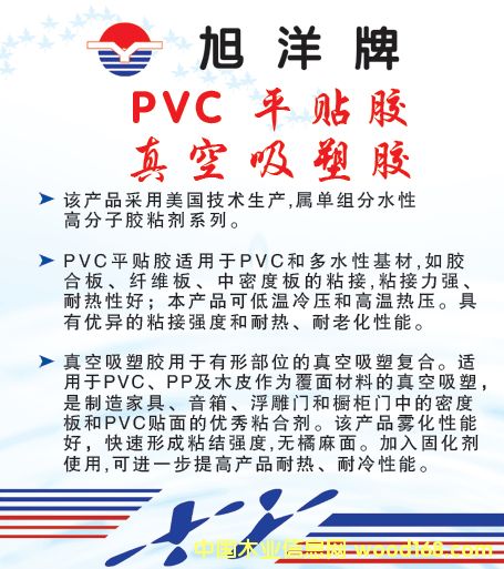 �c���鿴PVCƽ�N�z����������z�Ŵ�DƬ