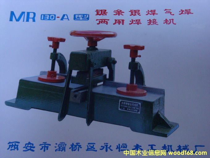 MR130-A��Ԕ����B