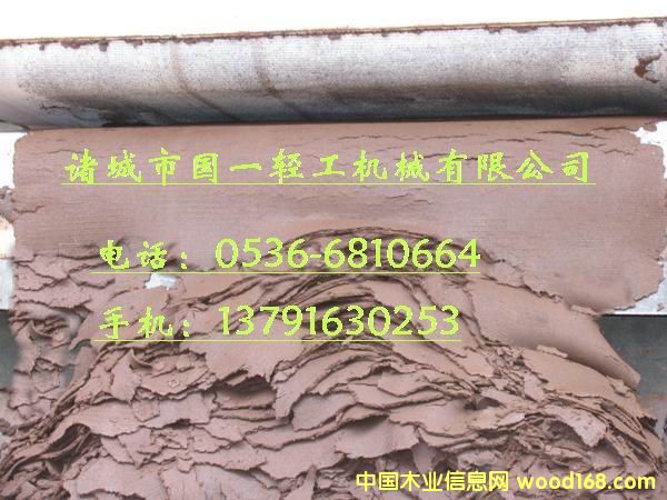 ����Óˮ�C