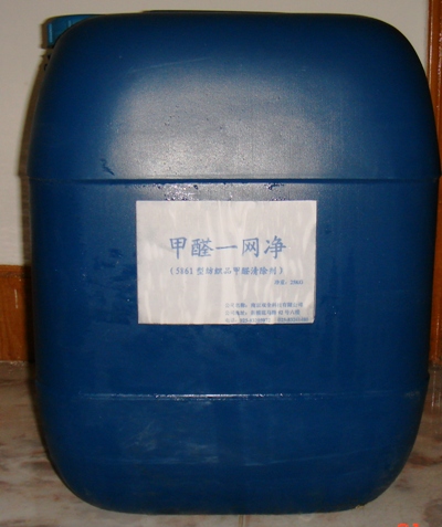 ��Ʒ���ϼ�ȩ�������Ԕ����B