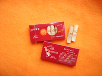 �n��ľ�����Ԕ����B