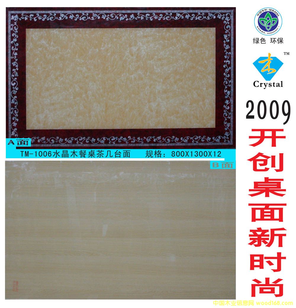 �c(di��n)���鿴ˮ��ľ����_(t��i)��Ŵ�DƬ