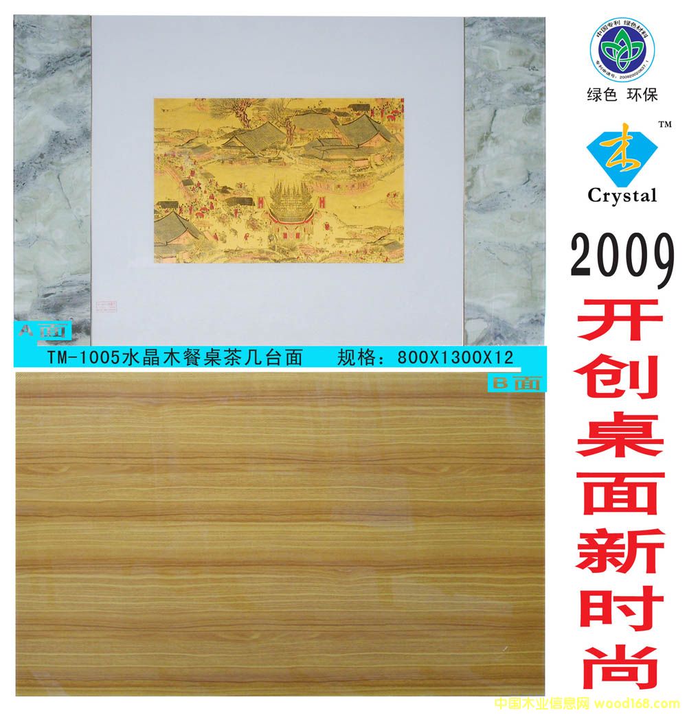 �c(di��n)���鿴ˮ��ľ����_(t��i)��Ŵ�DƬ