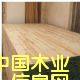 �c(di��n)���鿴��������(y��ng)�ߙnɼľ�����ƴ��Ŵ�DƬ