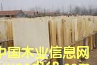 �c���鿴��ľ�o����Ƥ�Ŵ�DƬ