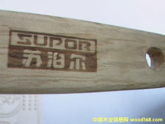 ��ľ�Cӡ�C
