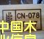 IPPC���R��ӡ�C��Ԕ����B