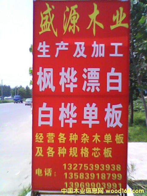 �c���鿴ʢԴľ�I(y��)�Ŵ�DƬ