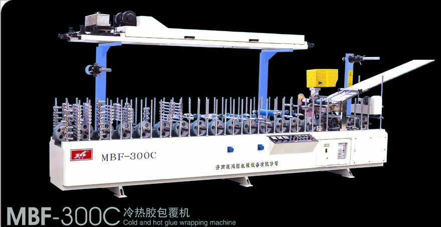MBF-300C