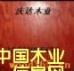 �c���鿴�z�ϰ�Ŵ�DƬ