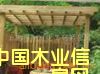 �c���鿴����ľ������Ŵ�DƬ
