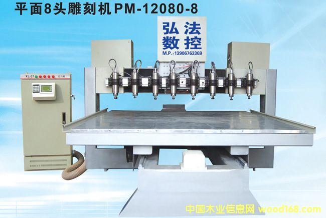 ���w���ص�̙C��Ԕ����B