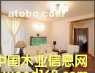 �c���鿴�����b�޹�˾�Ŵ�DƬ