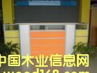 �����x�ͼҾ����޹�˾��Ԕ��(x��)��B