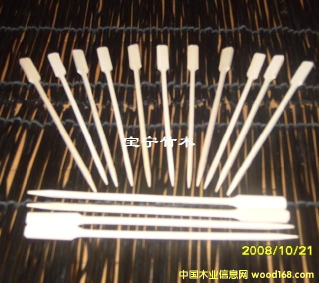 ���Ĵ�20cm