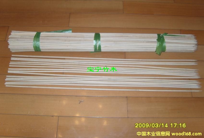 ����90cm