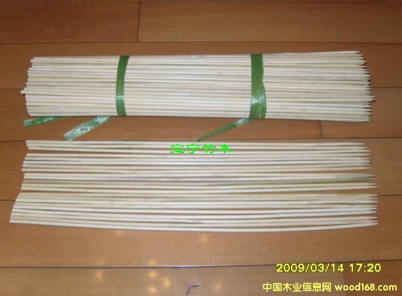 ��50cm