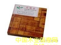 ���z���Ԕ����B