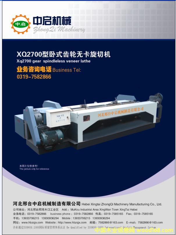 �o�����ЙC��Ԕ����B