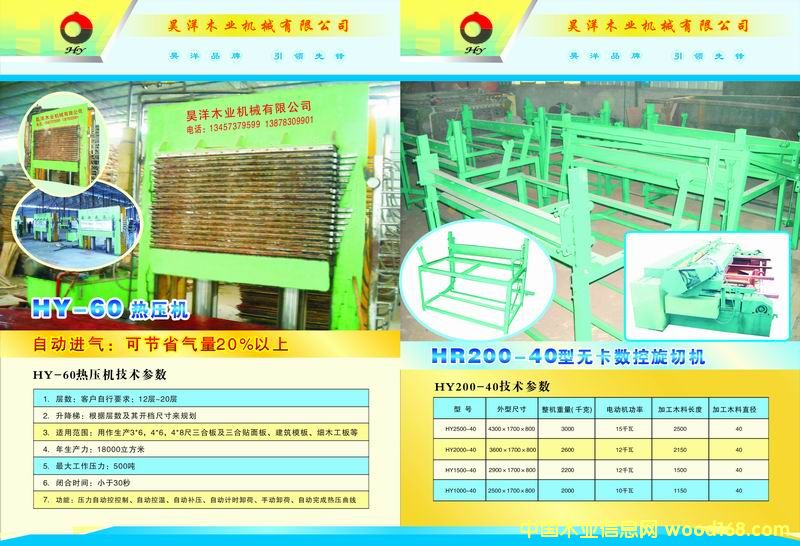 �ቺ�C��Ԕ��(x��)��B