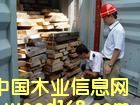�Ϻ�ľ�Ĉ��P ľ���M�ڈ��P���� ľƤľ���M�����m���� 