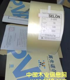 �ձ��ϳɻ��WPVAˮ���Ա�Ĥ