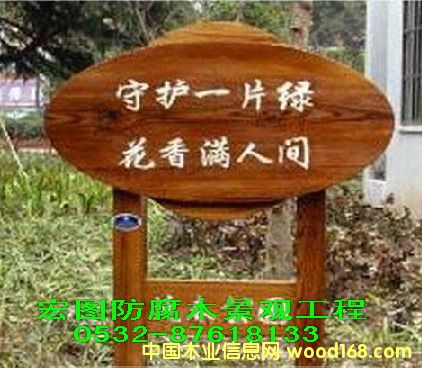  ����(y��ng)��ͤ��ľ��������(bi��o)�R(sh��)�ơ�ʯ��
