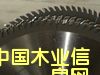С�۷��z�ϰ匣���Ƭ��Ԕ����B
