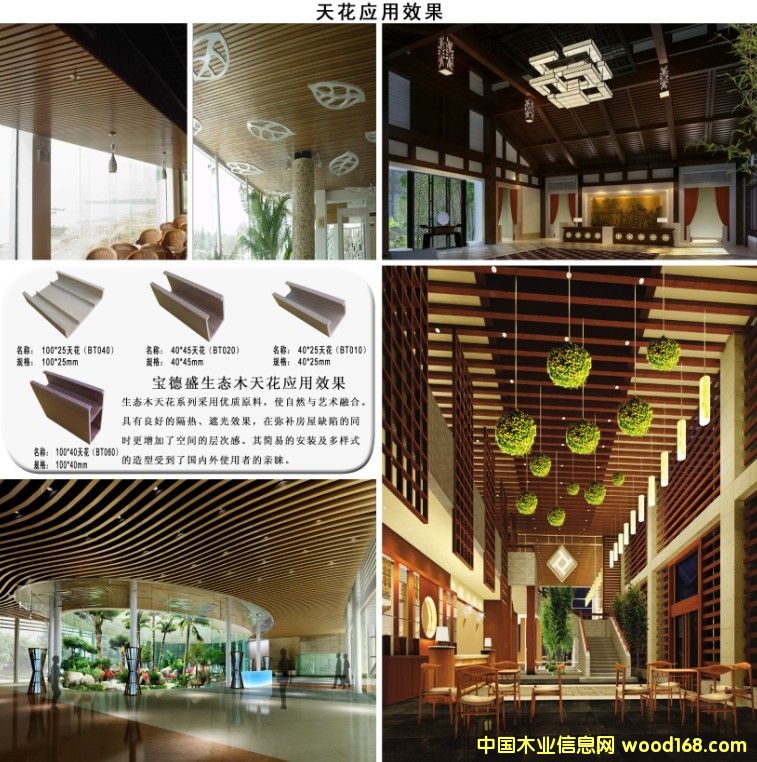 ����ʢ���B�h��ľ