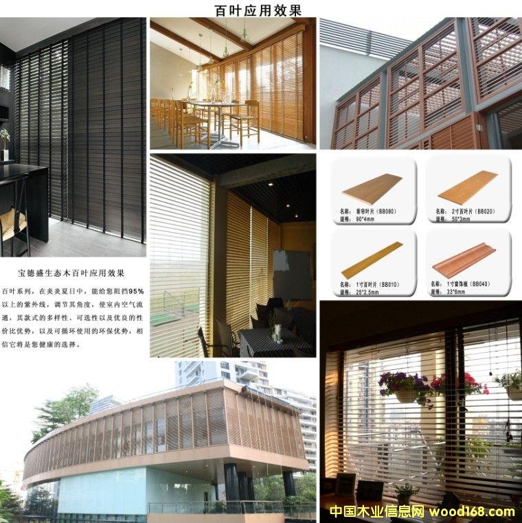 ����ʢ���B�h��ľ