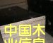����ģ���Ԕ����B