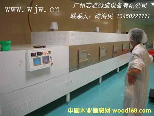 ʳƷ΢�������O��