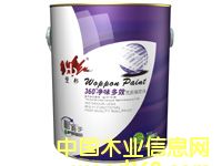 �۰���.360���ζ��Ч���|������