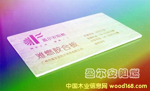 ӯ����5MM������ȼ�z�ϰ�