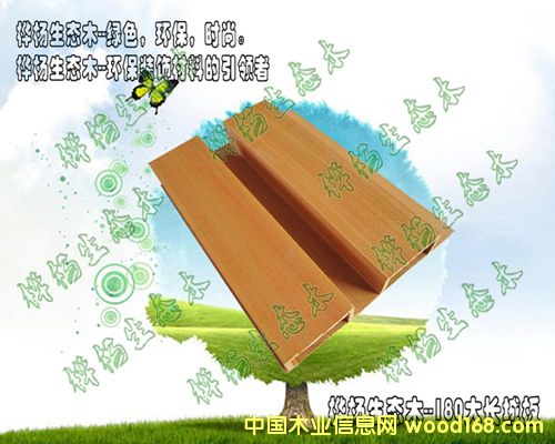 ���Bľ/�G��ľ��180���L�ǰ��Ԕ����B