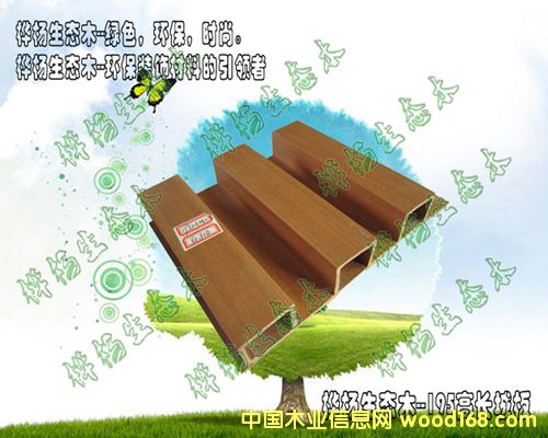 ���Bľ/�G��ľ��195���L�ǰ��Ԕ����B