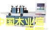 �c���鿴׃�l�{�ٿ�䏙C��MHJ3007�Ŵ�DƬ