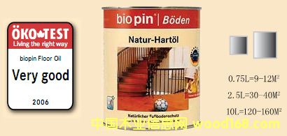 biopin��ȻӲ�|�͵�Ԕ����B