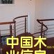 ���ֵ�Ԕ����B