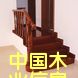 �ͻ���Ԕ����B