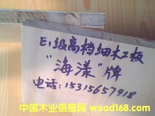 E1��(j��)�ߙn�h(hu��n)����(x��)ľ�����Ԕ��(x��)��B