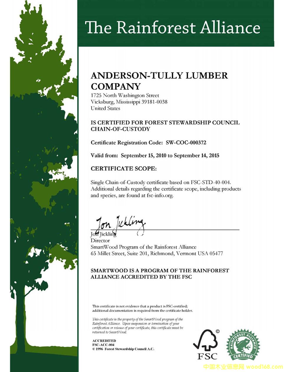 FSC �C��SW-COC-000372(ATCO�ľ�S)