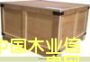 ���ڰ��b���Ԕ����B