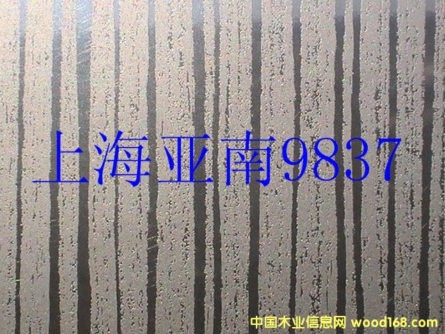 9837��Ԕ����B