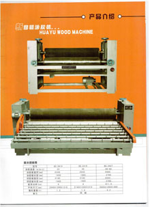 Ϳ�z�C��Ԕ����B