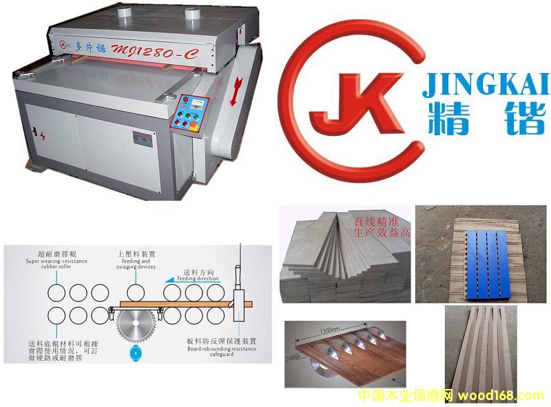 ��Ƭ�MJ1280-C��Ԕ����B