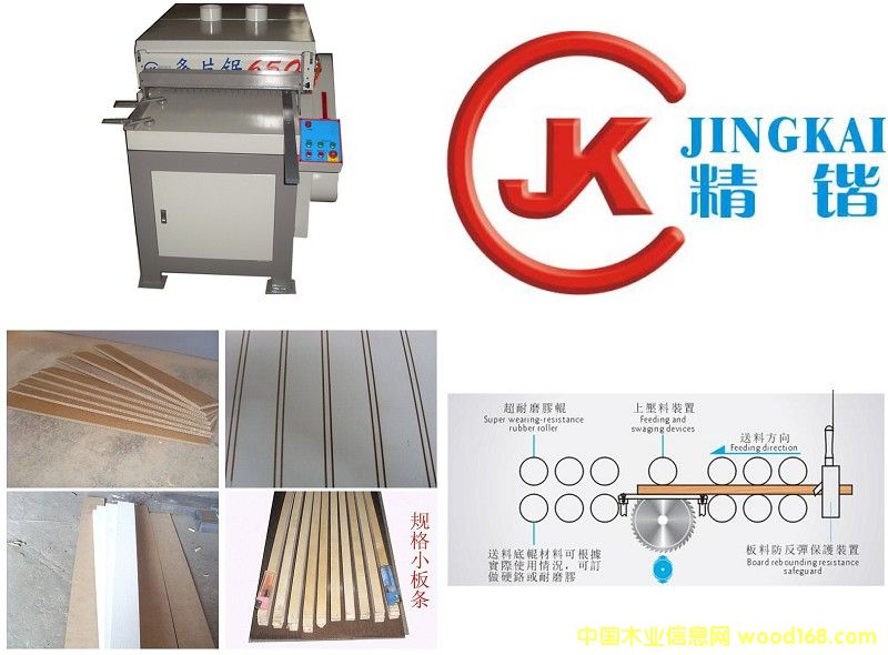 ��Ƭ�MJ650��Ԕ����B