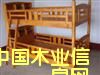 ��ľ�p�Ӄ�ͯ����Ԕ����B