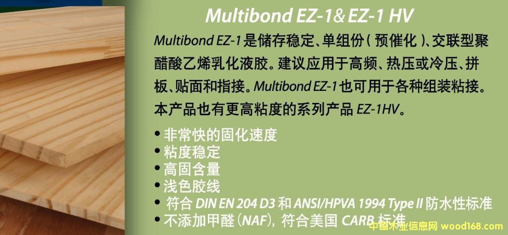  EZ-1��Ԕ����B