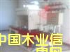 �c���鿴ľ������C(j��)�Ŵ�DƬ